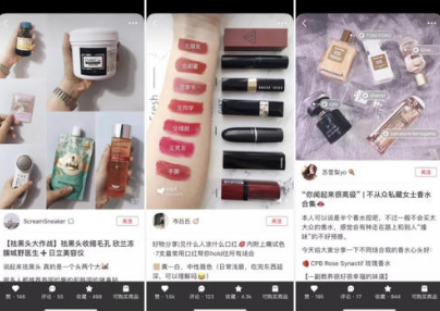 小紅書怎么養號上熱門 小紅書怎么運營吸引粉絲