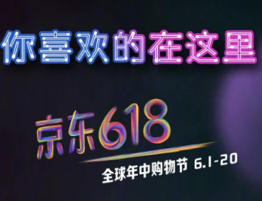 618尾款和購(gòu)物車(chē)可以一起付嗎 618尾款可以合并付款嗎