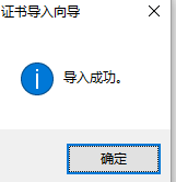 Java微信退款開發