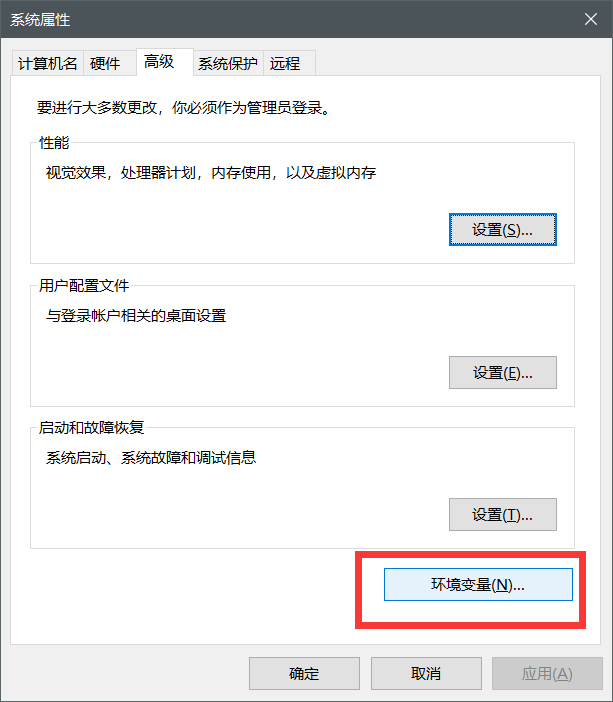Java下載安裝和環境變量配置圖文教程
