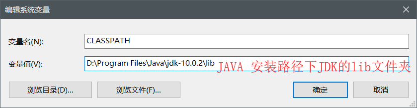 Java下載安裝和環境變量配置圖文教程