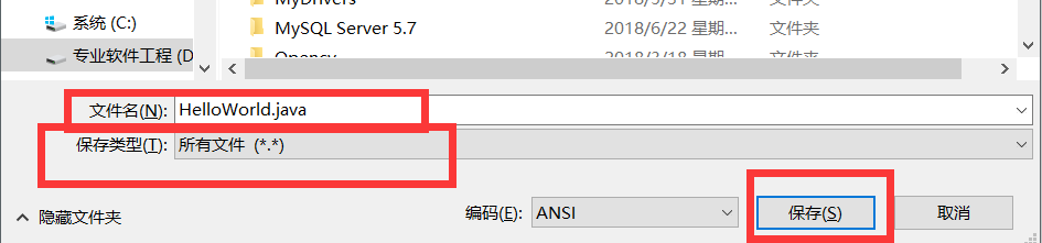 Java下載安裝和環境變量配置圖文教程