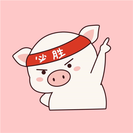 2021高考必勝的可愛圖片大全 祝愿大家旗開得勝