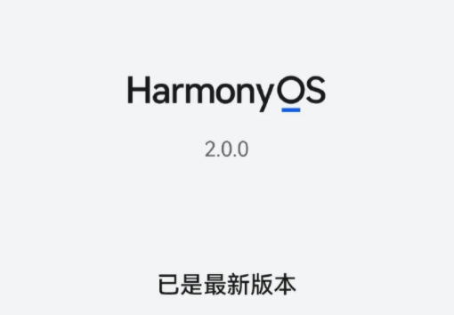華為系統(tǒng)176怎么升到180？華為emui11怎么升級鴻蒙？