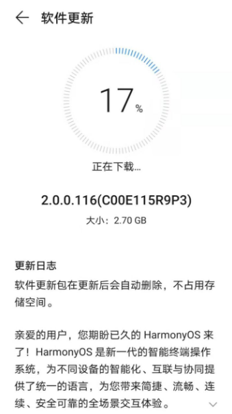 華為系統(tǒng)176怎么升到180？華為emui11怎么升級鴻蒙？
