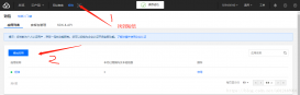 Java實現(xiàn)短信發(fā)送驗證碼功能