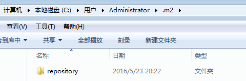 Maven本地倉庫的配置以及修改默認.m2倉庫位置