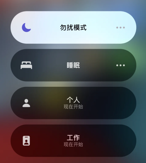 ios15系統NFC可以刷門禁卡嗎？ios15系統界面壁紙太丑嗎？