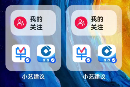 小藝建議怎么設置？小藝建議有什么用？