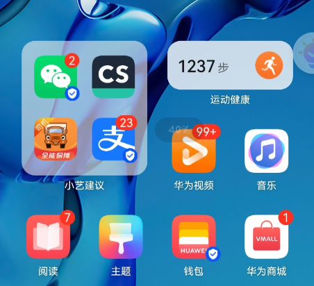 小藝建議怎么設置？小藝建議有什么用？
