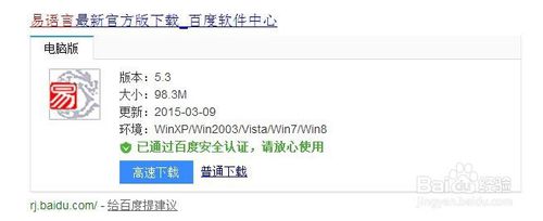 零基礎易語言入門教程(一)