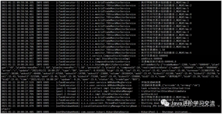Java項目實戰—打造一款股票區間交易盯盤系統