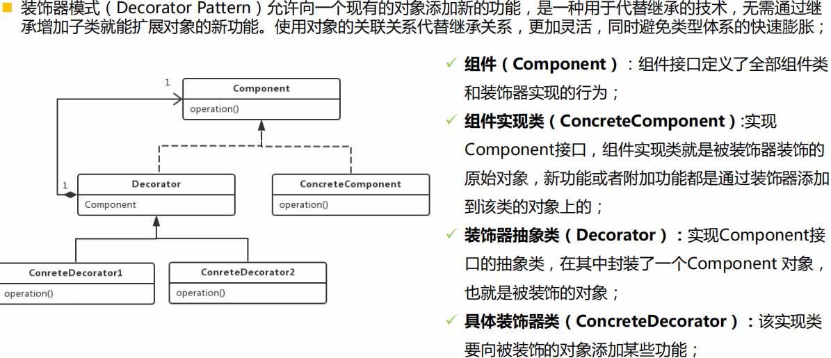 myBatis組件教程之緩存的實現與使用