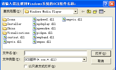 一步一步跟我學(xué)易語言之如何在程序中使用ActiveX組件