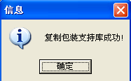 一步一步跟我學(xué)易語言之如何在程序中使用ActiveX組件