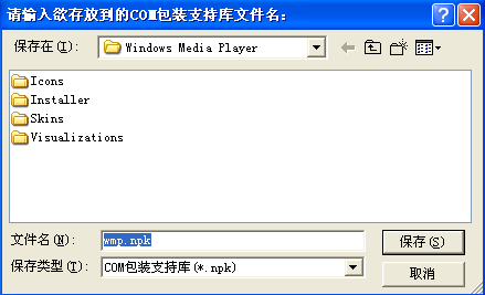 一步一步跟我學(xué)易語言之如何在程序中使用ActiveX組件