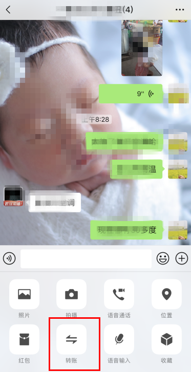微信群里怎么轉賬給某一個人？在微信群里轉賬給個人教程圖解