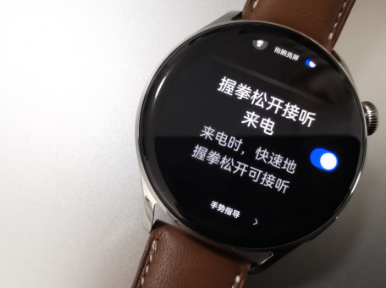 華為watch3怎么使用手勢接電話、打開支付寶 華為watch3手勢控制怎么設置