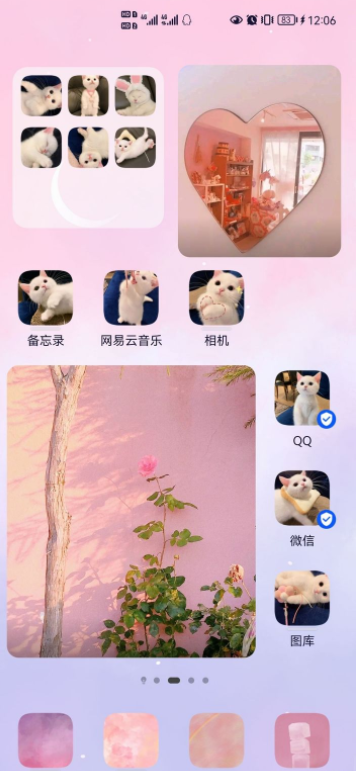 鴻蒙系統空白頁面怎么刪除？鴻蒙空白桌面刪除方法