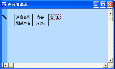一步一步跟我學(xué)易語(yǔ)言之第二個(gè)易程序菜單設(shè)計(jì)