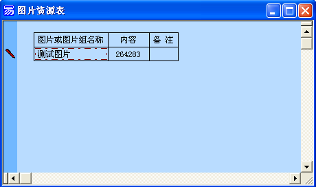 一步一步跟我學(xué)易語(yǔ)言之第二個(gè)易程序菜單設(shè)計(jì)