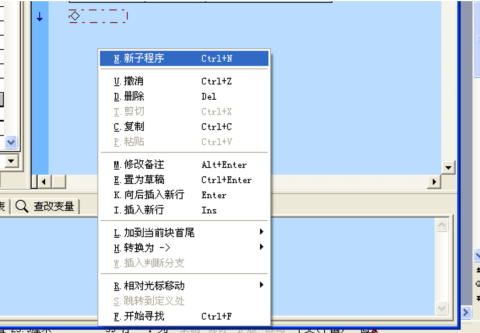 一步一步跟我學易語言之關于程序