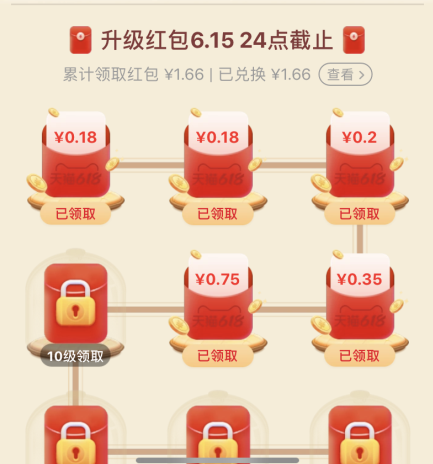 淘寶618養(yǎng)貓紅包使用期限及截止時間 淘寶618紅包兌換后什么時候過期