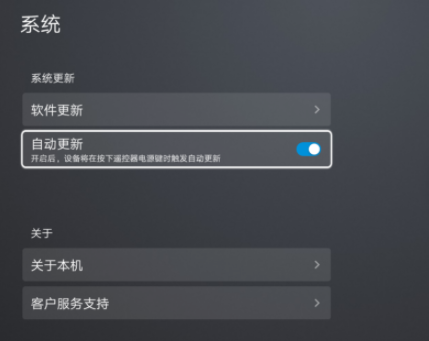 華為智慧屏顯示當(dāng)前網(wǎng)絡(luò)不佳怎么回事？華為智慧屏提示網(wǎng)絡(luò)資源不可用解決方法