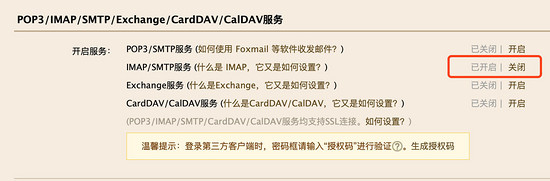 Python使用POP3和SMTP協議收發郵件的示例代碼 Python使用POP3和SMTP協議收發郵件的示例代碼