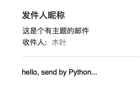 Python使用POP3和SMTP協議收發郵件的示例代碼 Python使用POP3和SMTP協議收發郵件的示例代碼