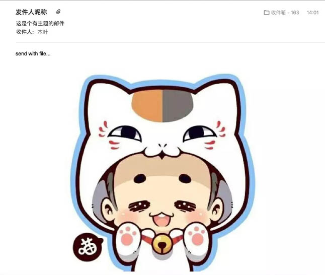 Python使用POP3和SMTP協議收發郵件的示例代碼