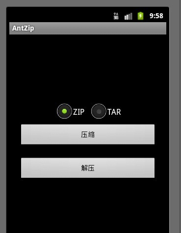 Java操作Ant壓縮和解壓文件及批量打包Anroid應(yīng)用