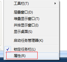 任務欄不顯示打開的窗口怎么處理？