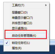 任務欄不顯示打開的窗口怎么處理？