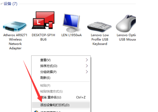 筆記本怎么安裝攝像頭驅(qū)動?筆記本安裝攝像頭驅(qū)動教程 筆記本怎么安裝攝像頭驅(qū)動?筆記本安裝攝像頭驅(qū)動教程
