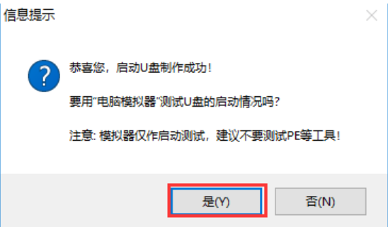 電腦安裝系統中斷開不了機怎么辦?