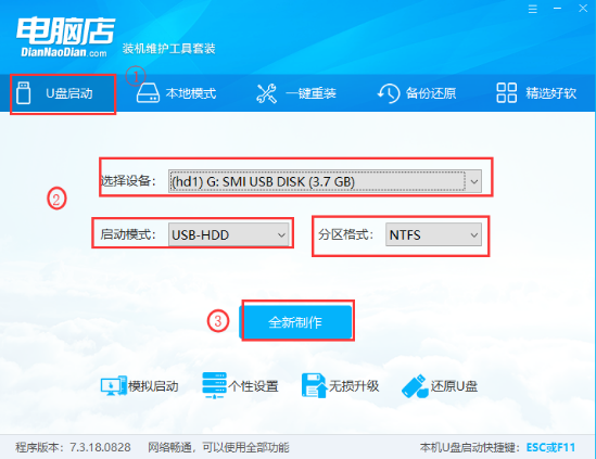電腦安裝系統中斷開不了機怎么辦?