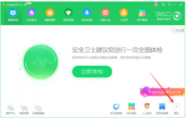 Softupnotify.exe是什么？Softupnotify.exe可以刪除嗎？