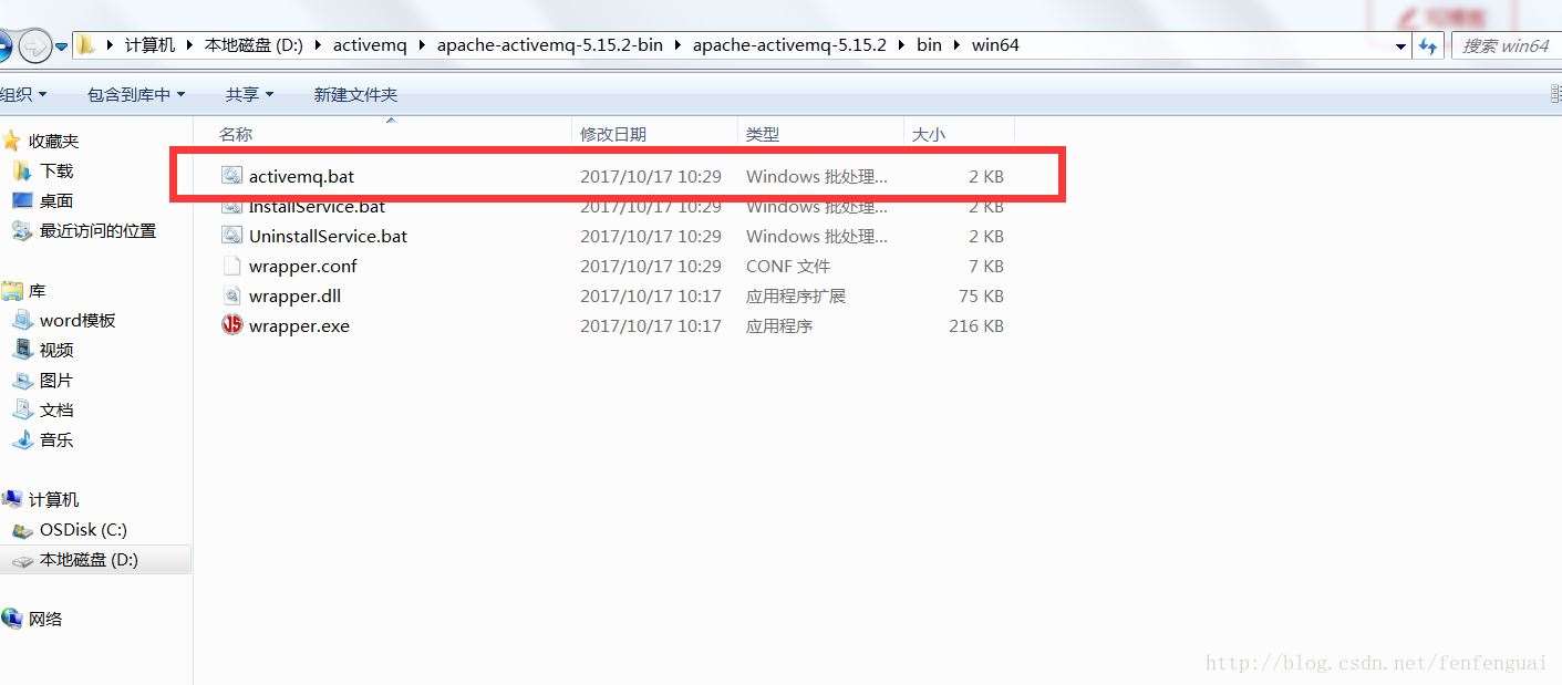 java實現消息隊列的兩種方式(小結)