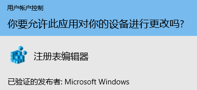 注冊表編輯器怎么打開?win10電腦注冊表編輯器打開方法