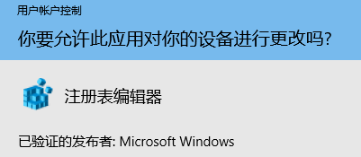 注冊表編輯器怎么打開?win10電腦注冊表編輯器打開方法