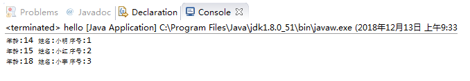 Java應用程序開發學習之static關鍵字應用