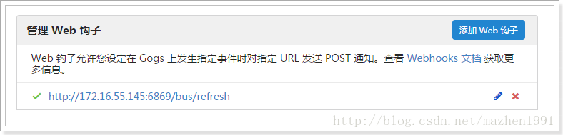 詳解使用spring cloud config來統(tǒng)一管理配置文件