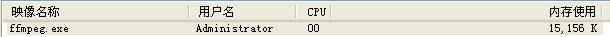 Java+Windows+ffmpeg實(shí)現(xiàn)視頻轉(zhuǎn)換功能
