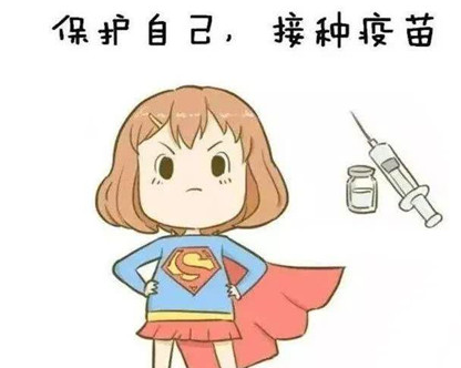 打完hpv疫苗發朋友圈怎么說 終于打到HPV疫苗的開心句子