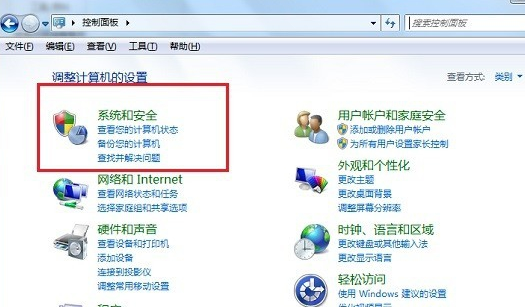 網絡共享找不到網絡路徑的解決方法 網絡共享找不到網絡路徑的解決方法