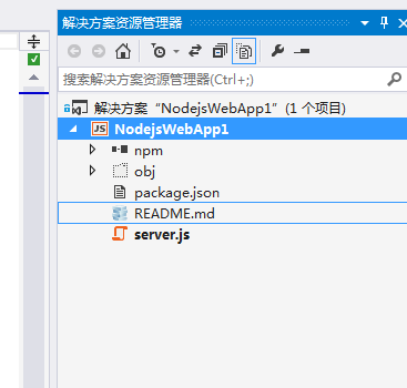 使用VS開發 Node.js指南