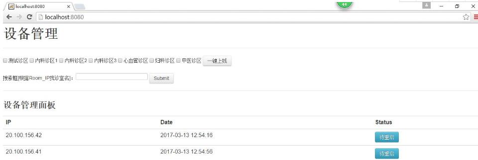 Java操作XML工具類XmlUtil詳解