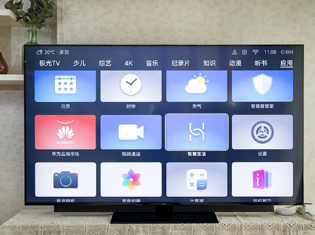 華為智慧屏怎么安裝電視 華為智慧屏怎么看電視臺(tái)的頻道