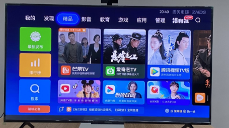 華為智慧屏怎么安裝電視 華為智慧屏怎么看電視臺(tái)的頻道